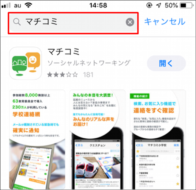 管理者としてログイン 登録 する